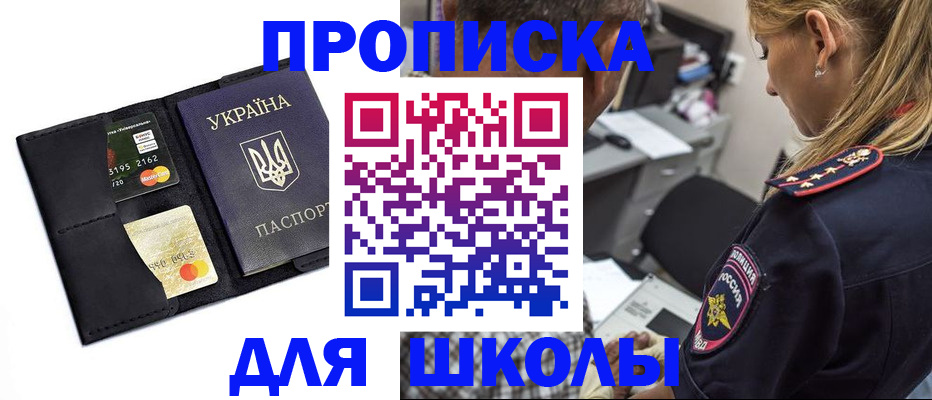 прописка иностранных граждан в Верхнем Тагиле