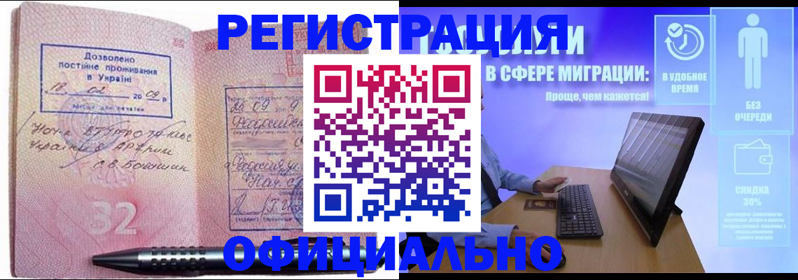 временная регистрация 2025 в Верхнем Тагиле