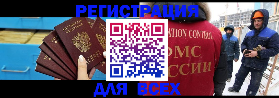 прописка в квартире в Верхнем Тагиле